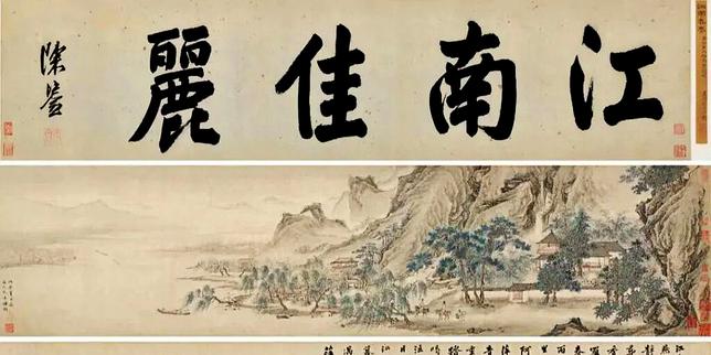 Pittura Ming del Museo di Nanchino venduta all'asta: il dibattito sulla gestione delle collezioni pubbliche cinesi