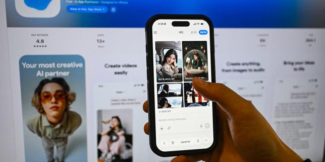 Corea del Sud approva la AI Act: sicurezza, trasparenza e innovazione nell'intelligenza artificiale