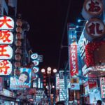 Contrazione dello 0,5 % dell’indice dei servizi giapponesi a dicembre