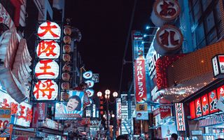 Contrazione dello 0,5 % dell’indice dei servizi giapponesi a dicembre